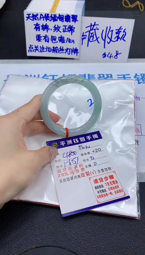 翡翠手镯未镶嵌1111111111