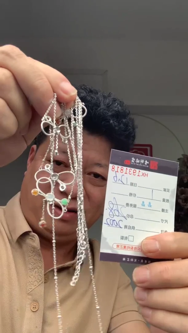 未镶嵌挂件翡翠哈轩 吊坠1（多样性发其一）