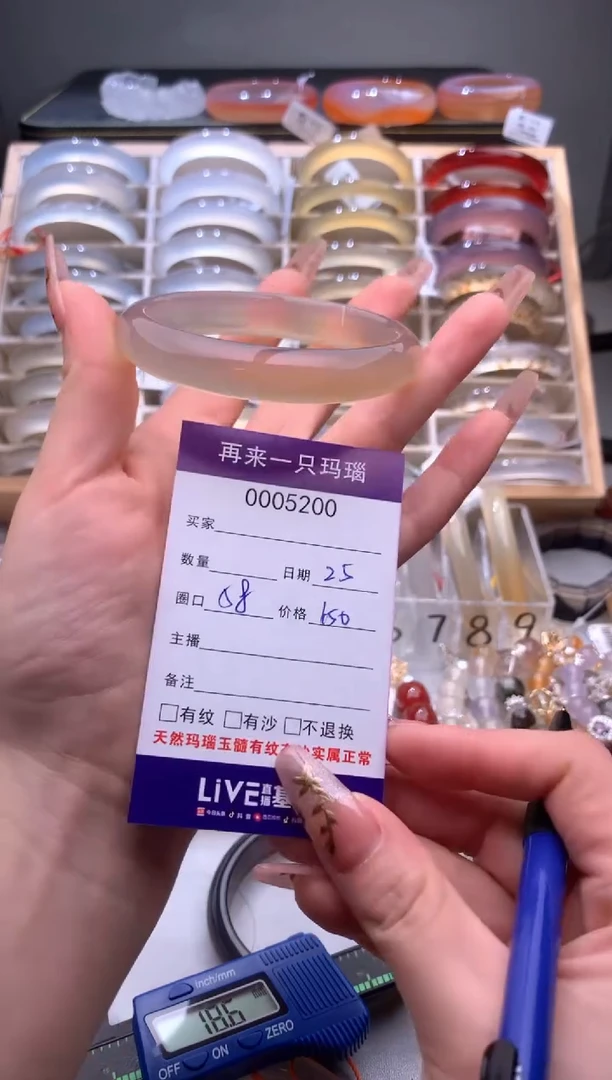 手镯玛瑙/玉髓未镶嵌5200