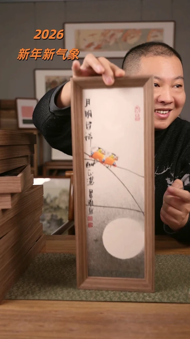 书法手书/绘同款作品-协会会员老师