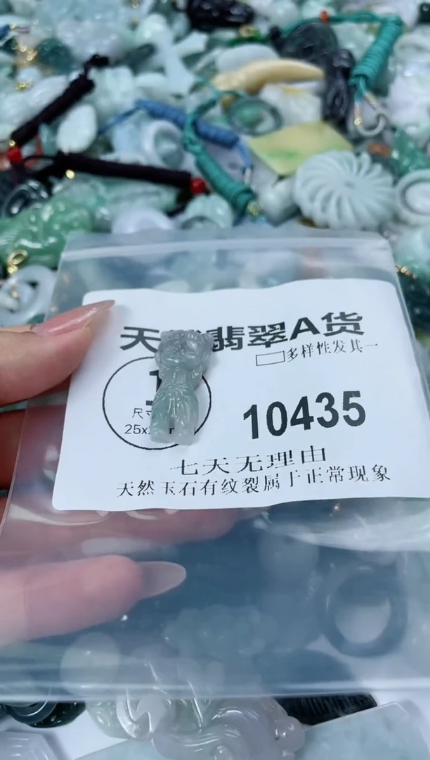 翡翠未镶嵌颈饰闪购商品10435    多样性发其一