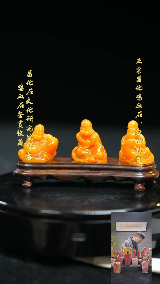 【闪购商品】昌化鸡血石1111111111111