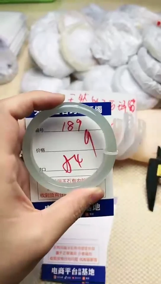 手镯玛瑙/玉髓未镶嵌189