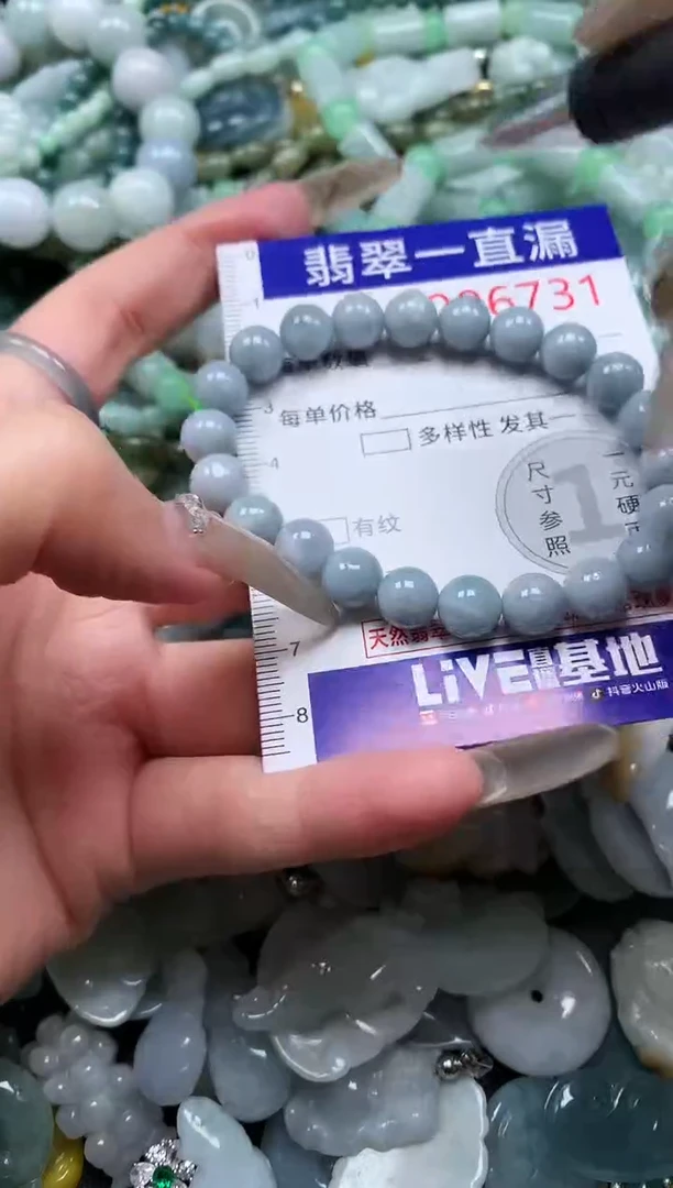 【闪购商品】翡翠吊坠(不含链)未镶嵌6731