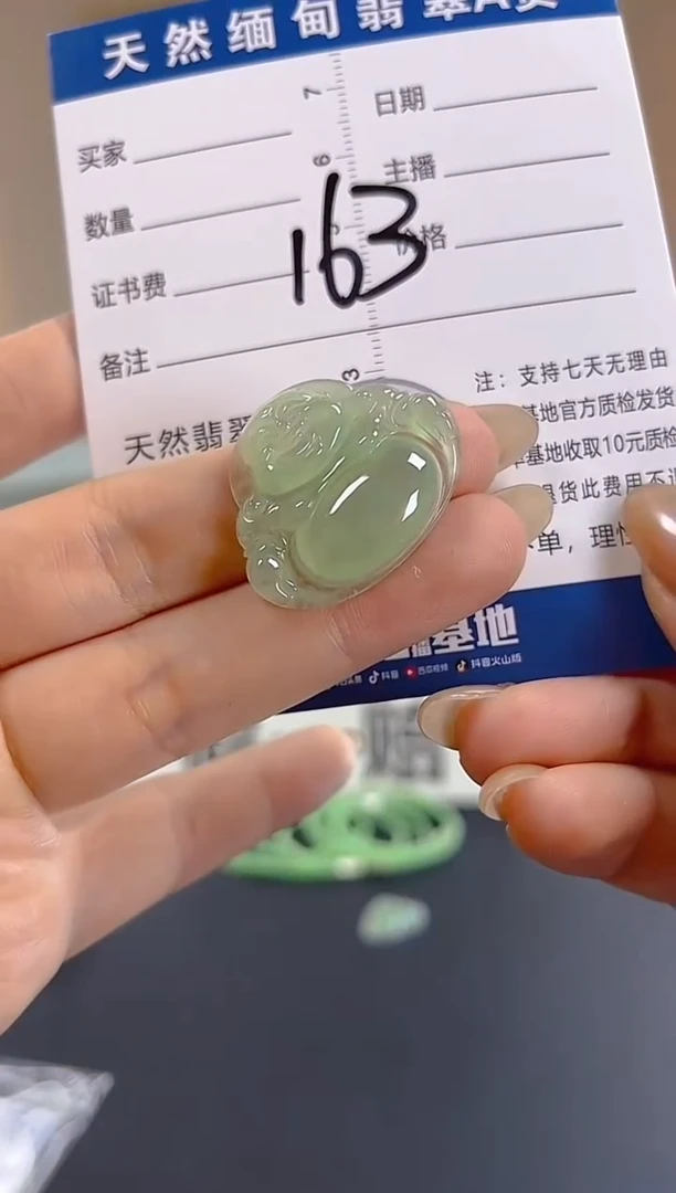 颈饰未镶嵌翡翠纯天然缅甸翡翠A货