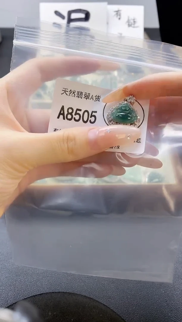 吊坠(赠链)未镶嵌翡翠天然翡翠A货