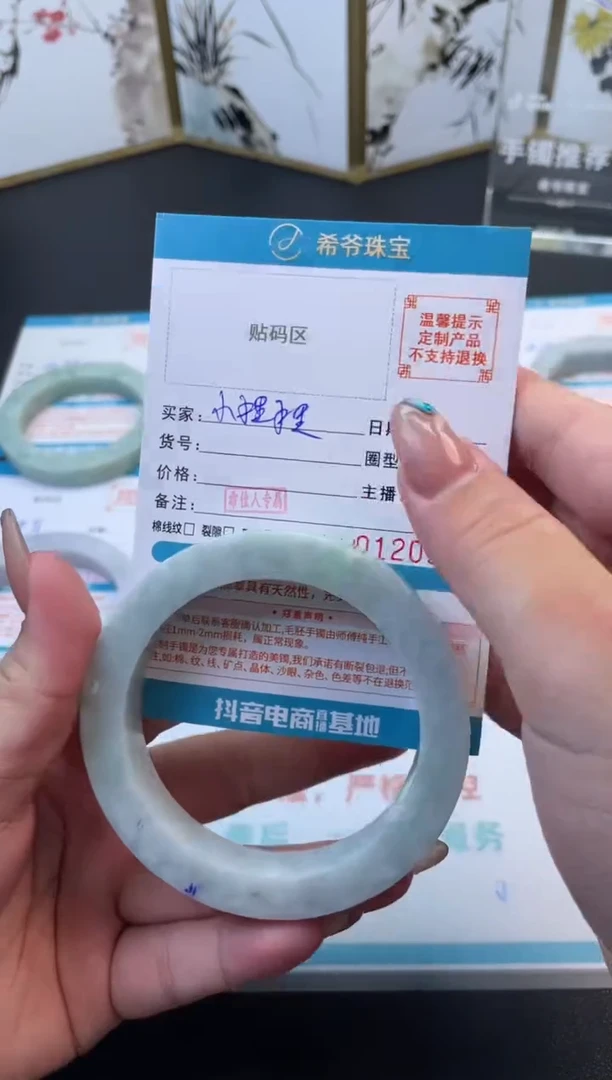 未镶嵌手镯定制翡翠小*狸60-65