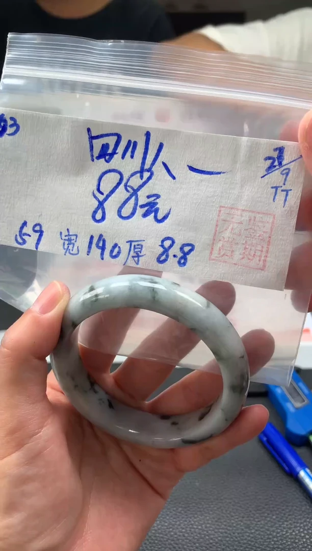 未镶嵌手镯翡翠在****人翡翠手镯 序号#3