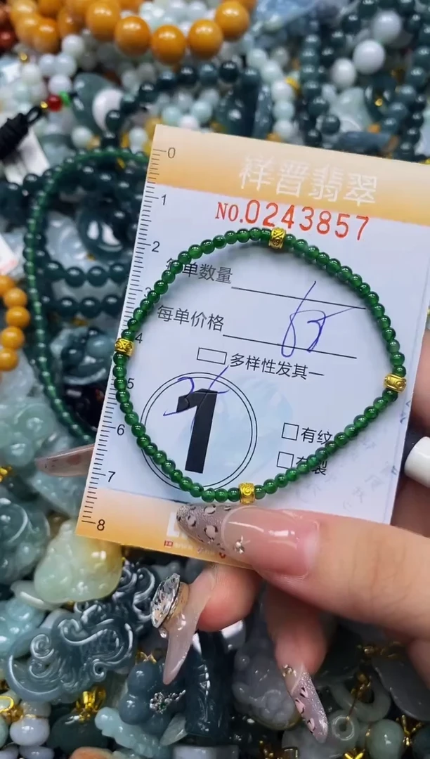 颈饰未镶嵌翡翠闪购0243857