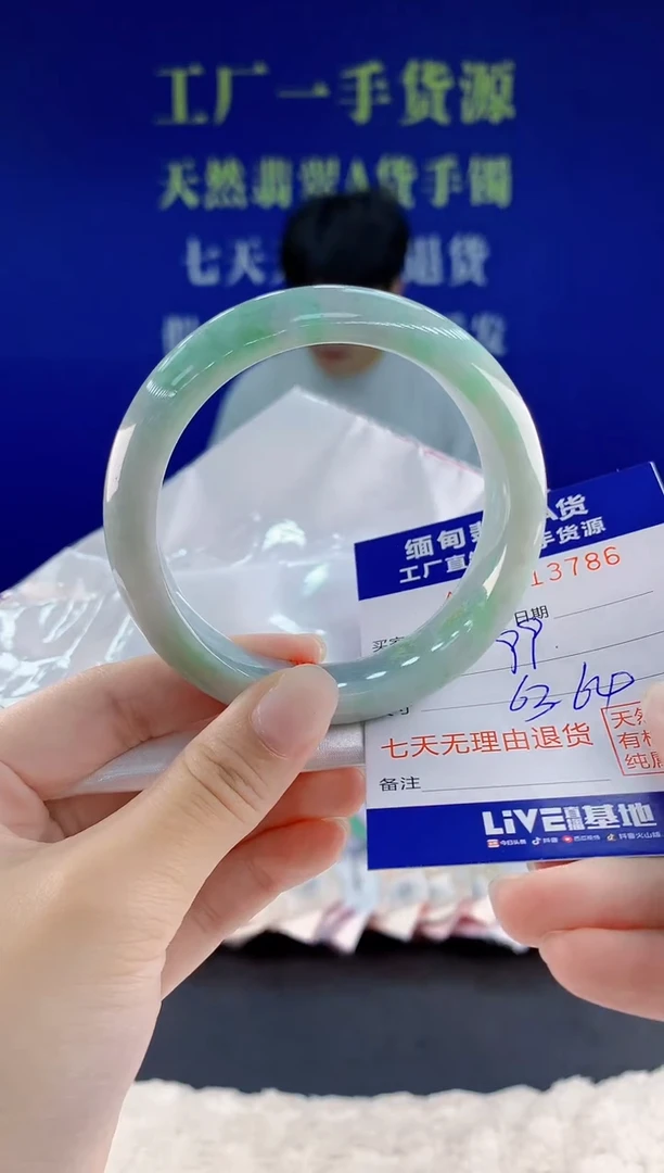 未镶嵌手镯翡翠86