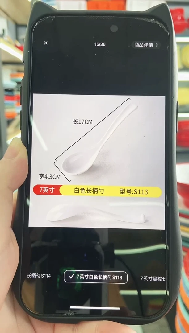 密胺118白色勺子100个