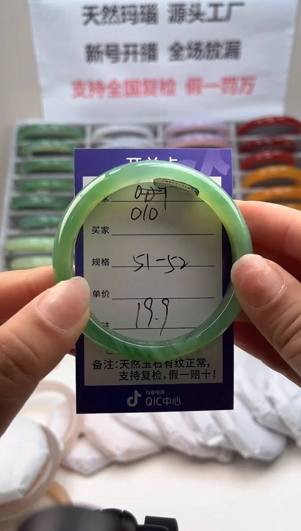 手镯玛瑙/玉髓未镶嵌010