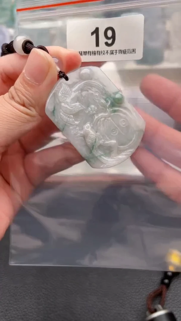 颈饰未镶嵌翡翠天然缅甸翡翠A货19
