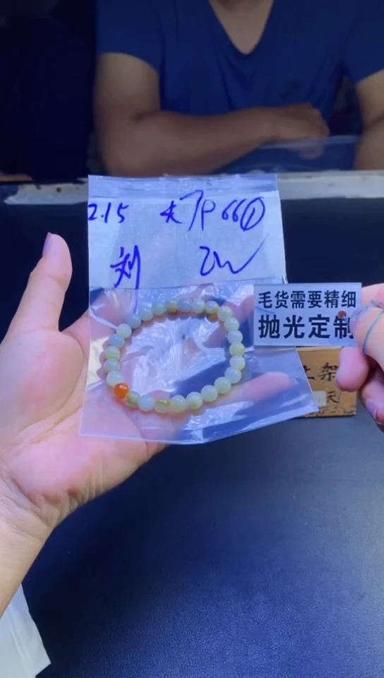 【闪购商品】定制翡翠未镶嵌天然缅甸翡翠A货，拍一发一