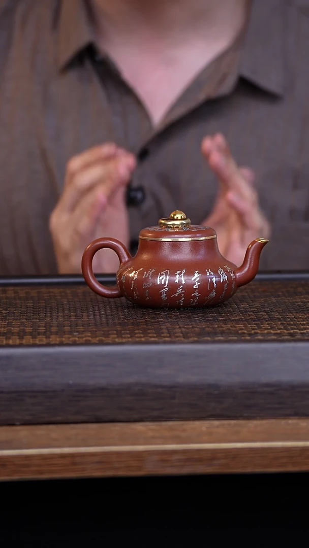 茶壶紫砂宜兴手工原矿紫砂壶001