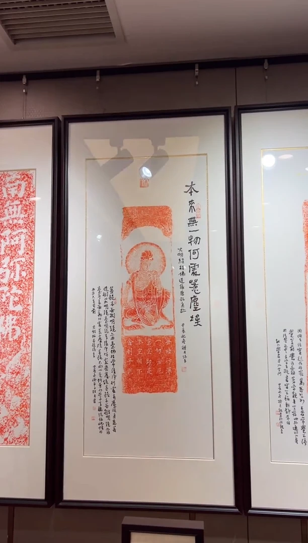 【闪购商品】昌化石印石本来无一物观自在经幢带框