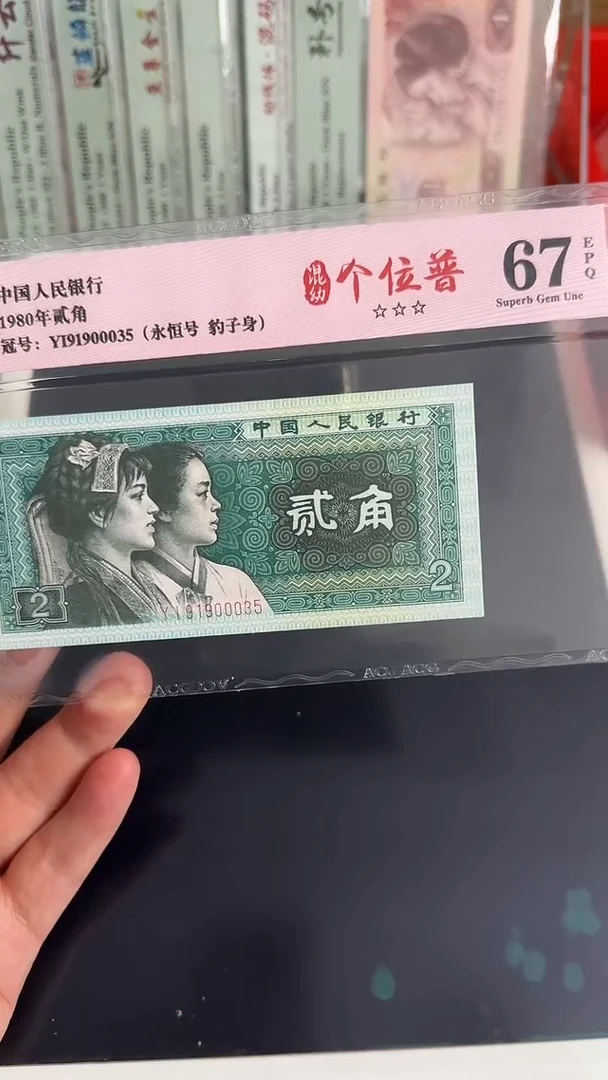 8002单张YC91900035