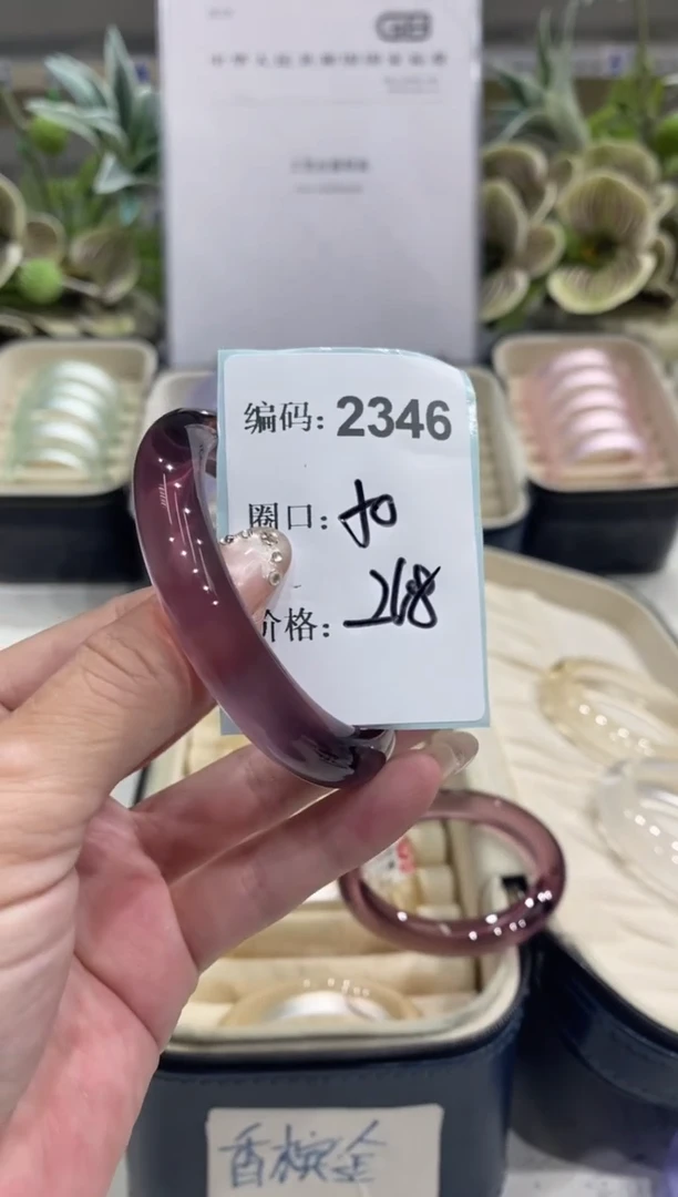 非金属无编码2346