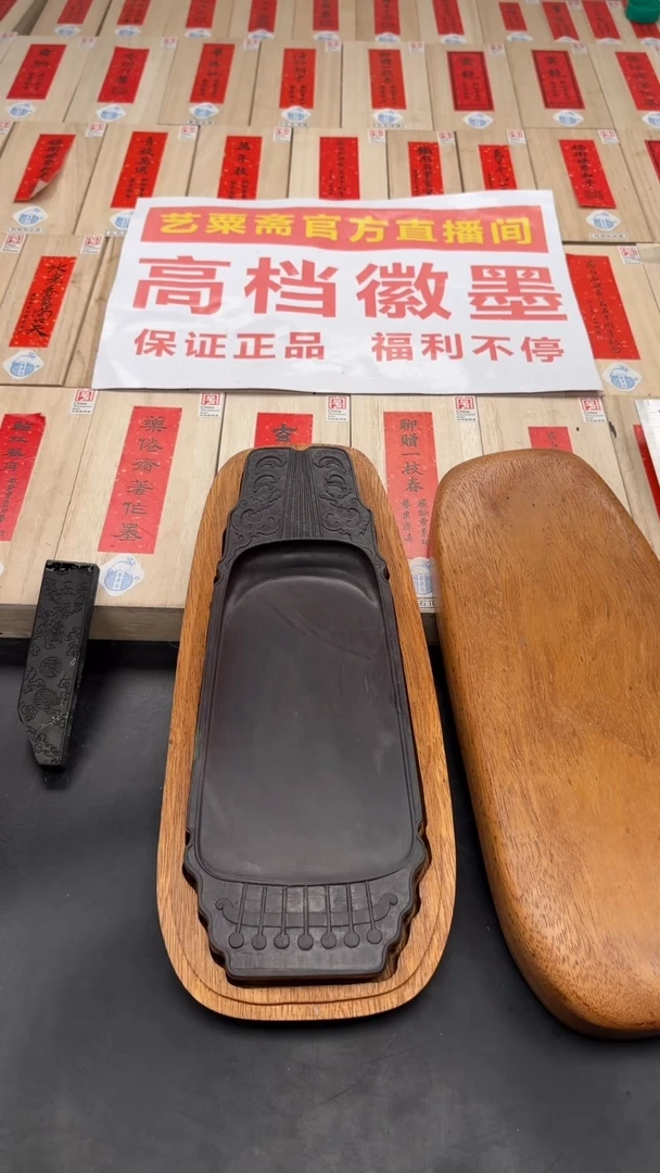 端砚麻子坑2号号福利砚台