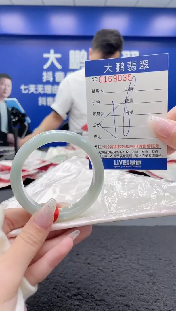 翡翠手镯未镶嵌AAAAAAAAAAAAAA