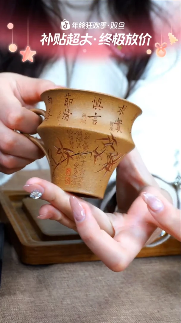 茶杯紫砂南柯记手刻主人杯