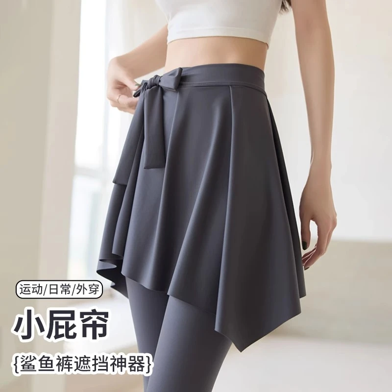 【防走光】瑜伽裤遮挡裙小裙子运动健身裤屁帘跑步围裙一片式遮臀裙