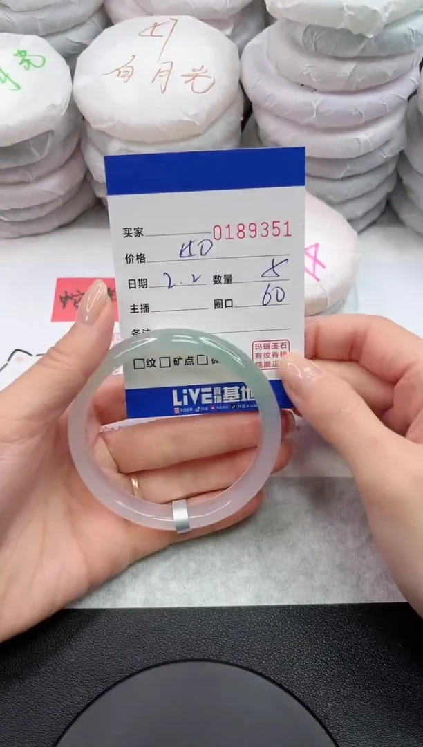 【闪购商品】玛瑙/玉髓手镯未镶嵌9351