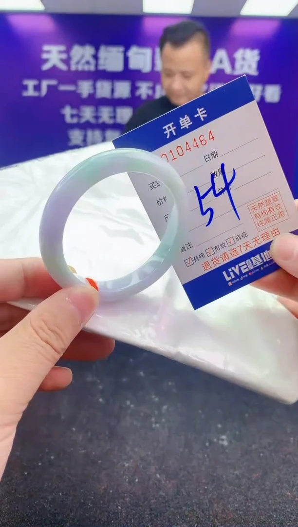 未镶嵌手镯翡翠AAAAAAAAAAAA