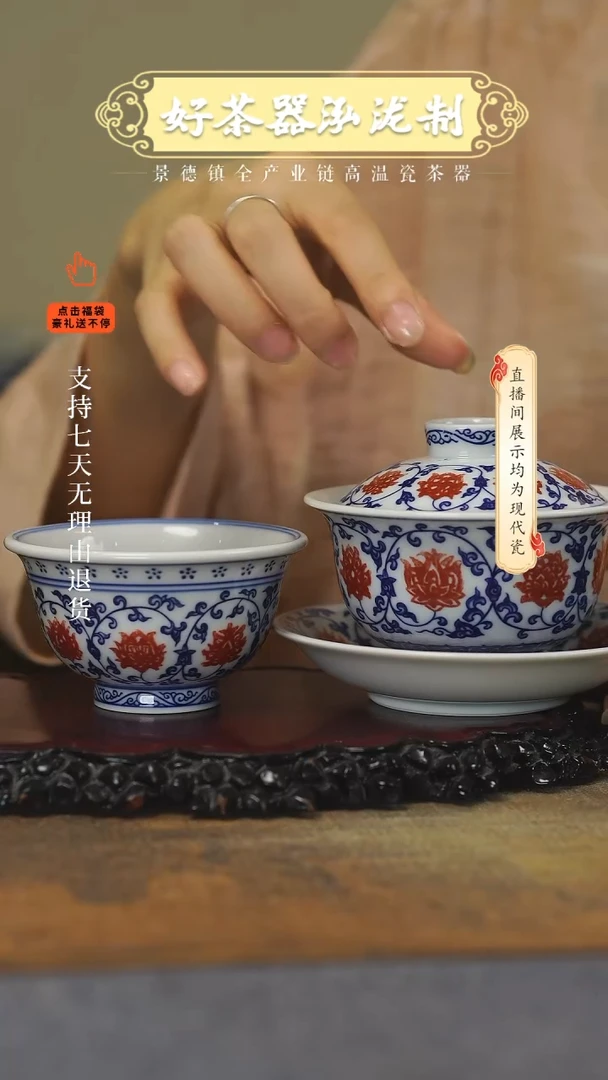 其他釉里红2 ，，，，，