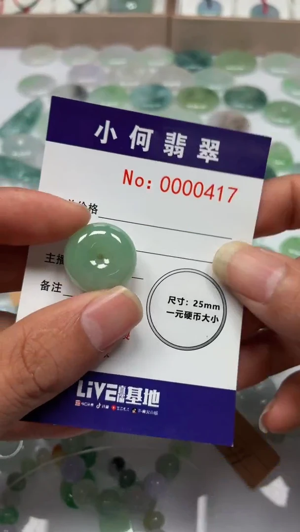 吊坠(不含链)未镶嵌翡翠春****√1