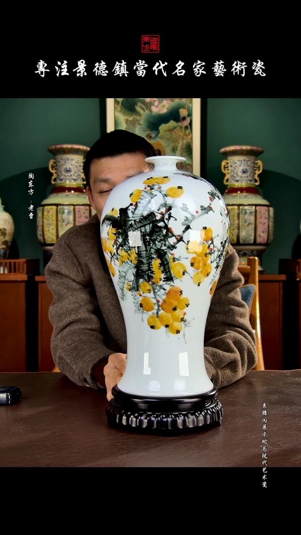 摆件景德镇陶东方现代艺术高端茶器花瓶摆件