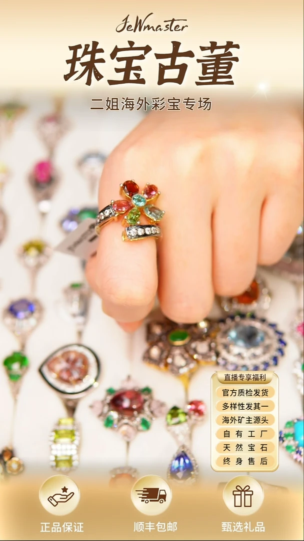 银S925镶嵌戒指定制碧玺碧玺戒指