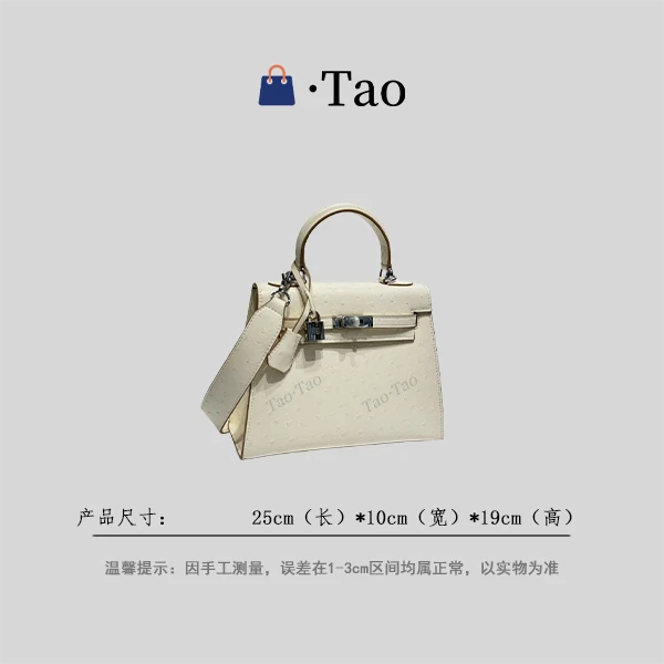 【TT Studio】XKY-1226-白色 RAIN.CUN简约轻奢女包