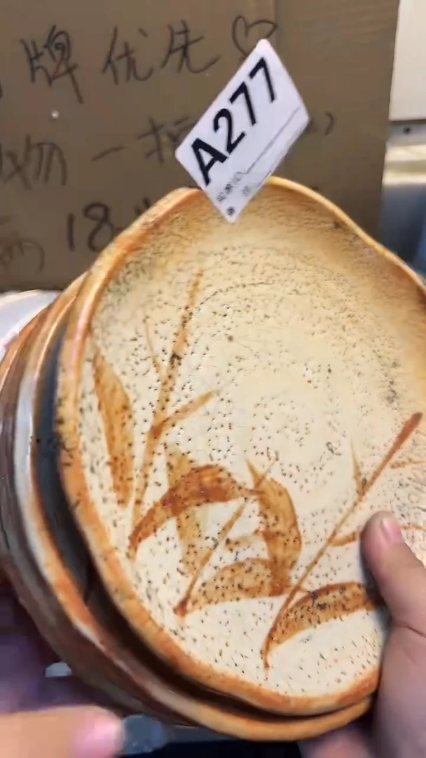 瓷片E***?陶瓷盘子