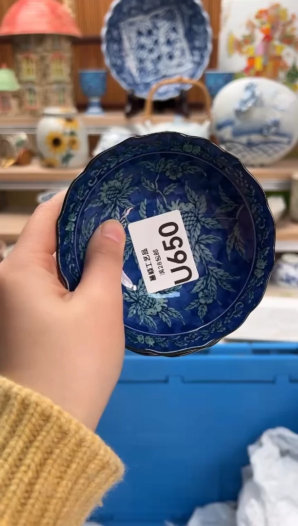 瓷片安****ﾞ650U满28包邮 不满找客服延期发货