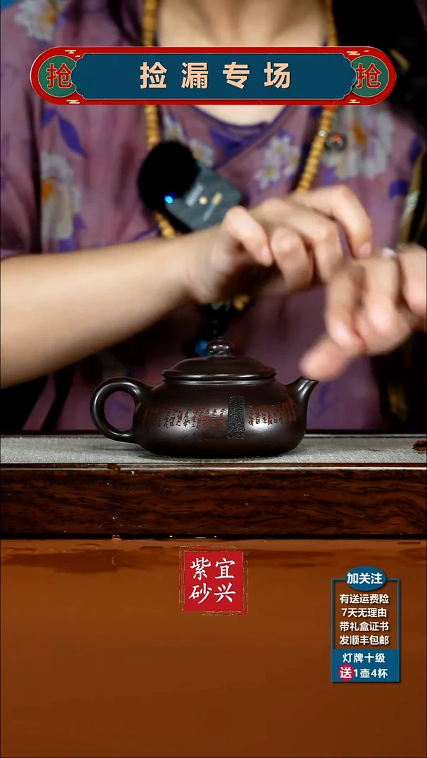 茶壶紫砂李传容赤龙血砂山水寒江180CC