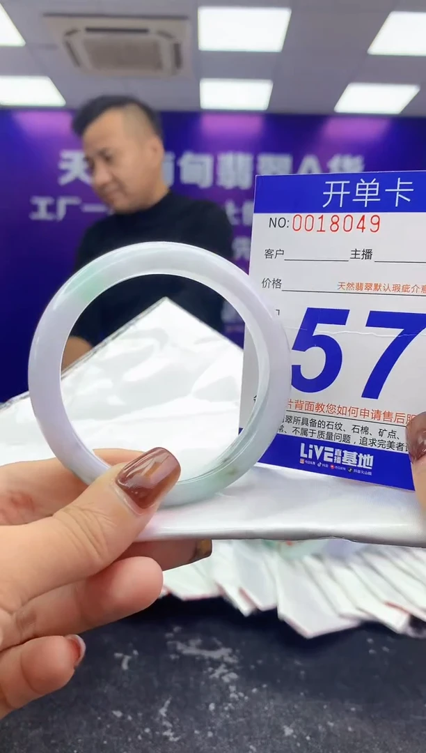 未镶嵌手镯翡翠AAAAAAAAAAAA