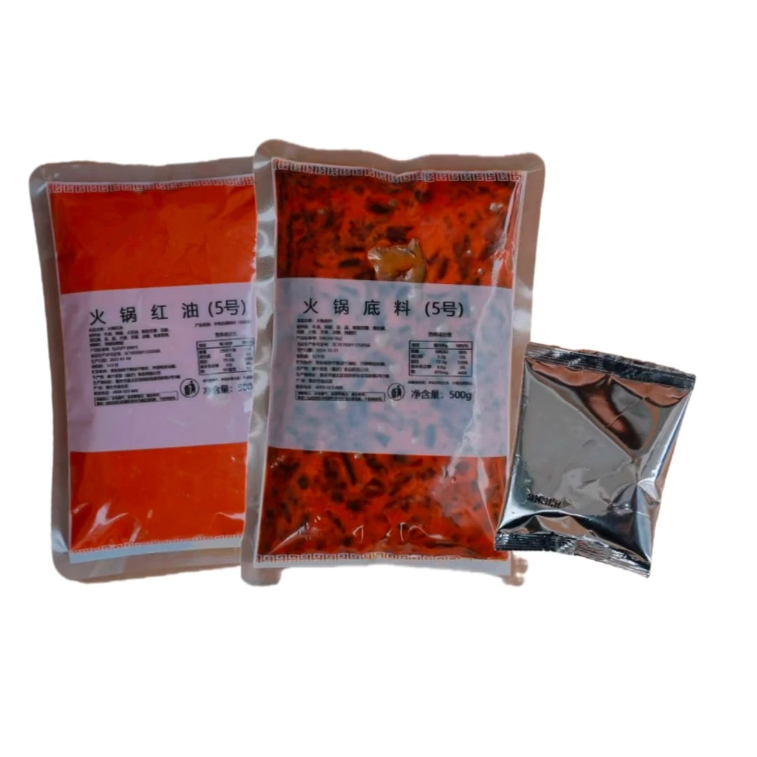 晏程记精选重庆牛油火锅底料