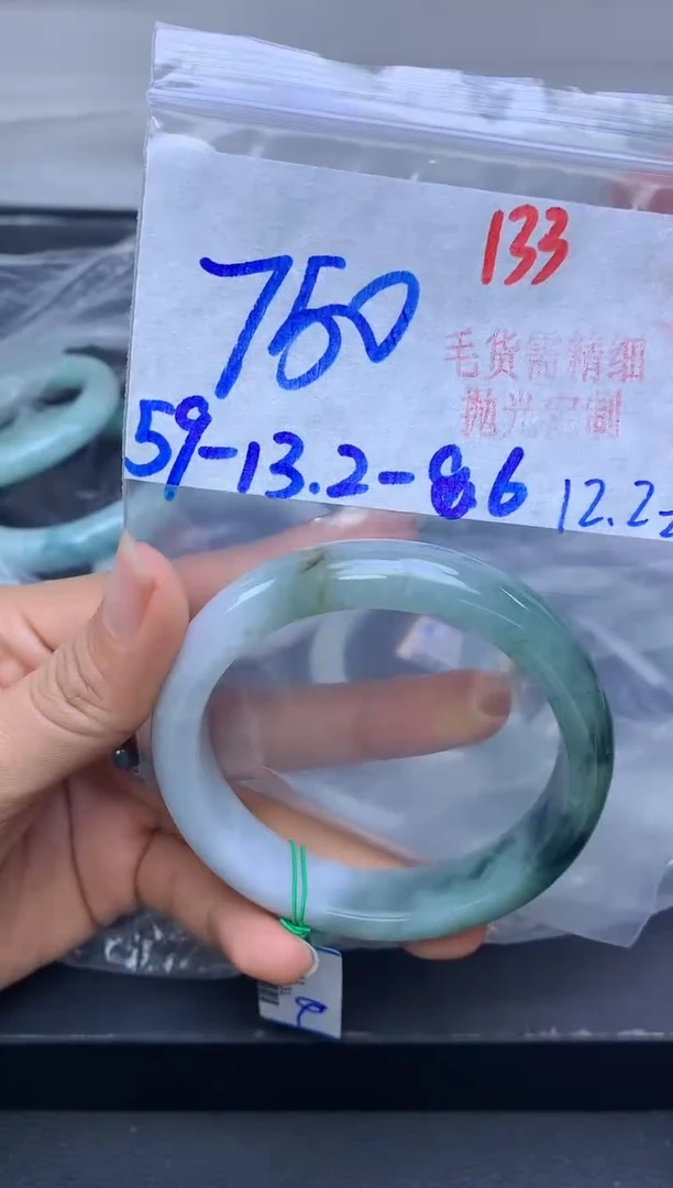 未镶嵌手镯翡翠133毛货需精细抛光+多样性发1件+750元