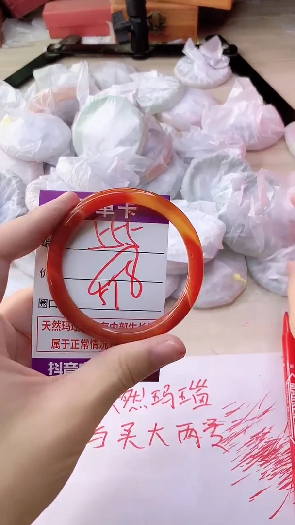 手镯玛瑙/玉髓未镶嵌555