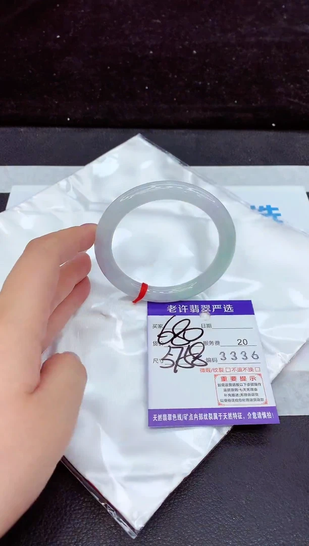 未镶嵌手镯翡翠11