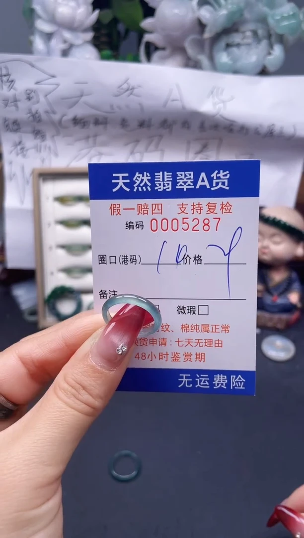 【闪购商品】翡翠戒指未镶嵌14*5287....