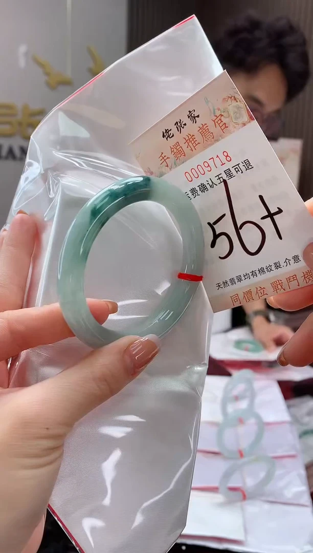 未镶嵌手镯翡翠天然缅甸A货翡翠