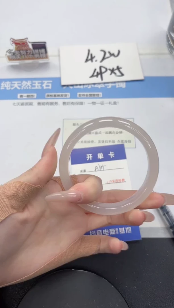 【闪购商品】石英质玉手镯未镶嵌A115-60.9
