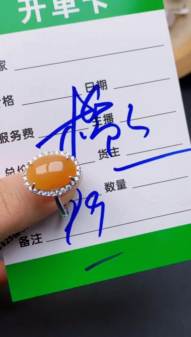 银S925镶嵌戒指翡翠5120