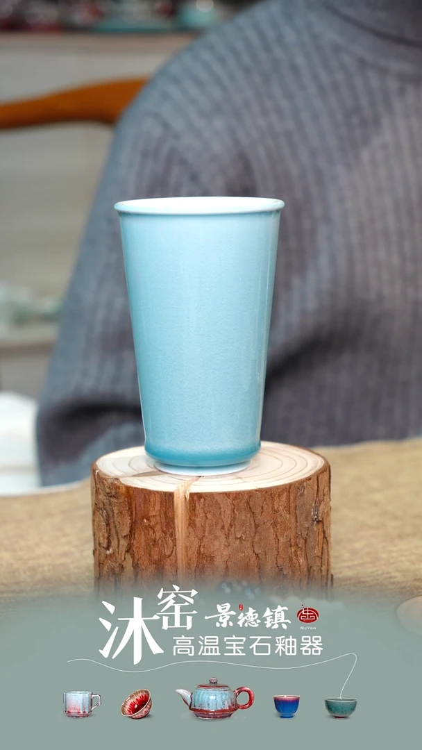 【沐窑好礼 闪购福利】