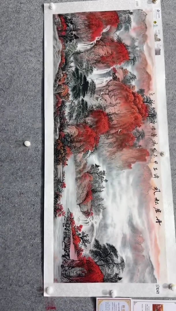 国画张传亭老师的红袍作品