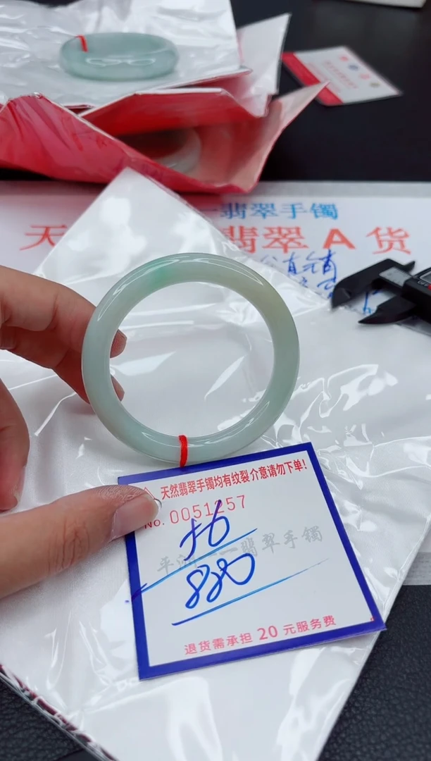 翡翠手镯未镶嵌11111111111
