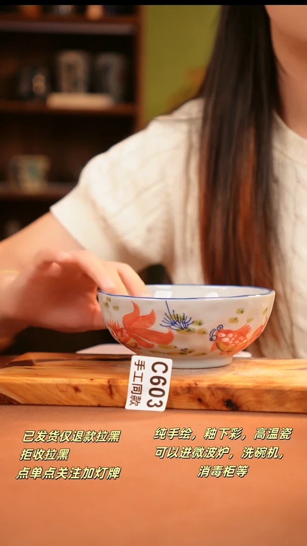 其他C603陶然集器瓷器