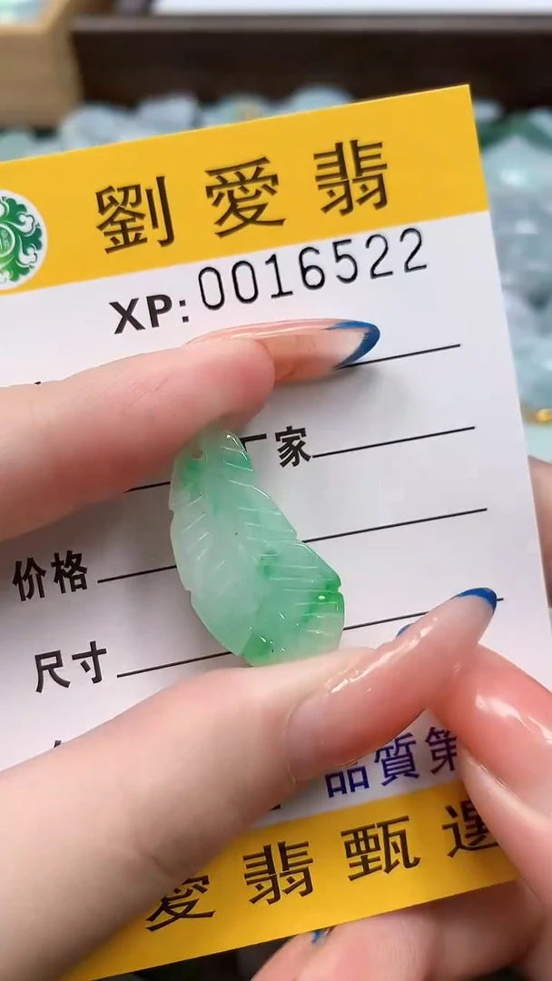 翡翠未镶嵌颈饰翡翠A货 多样性发其一（不含链）